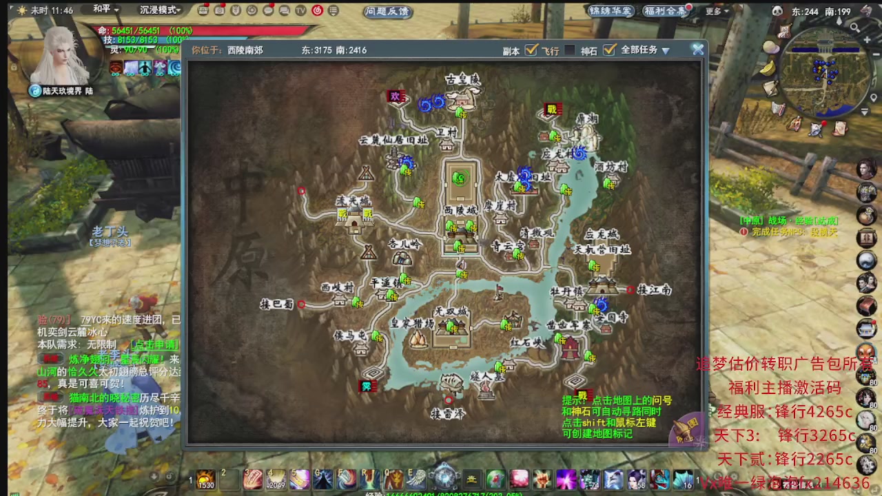 追梦估价转职广告改属性