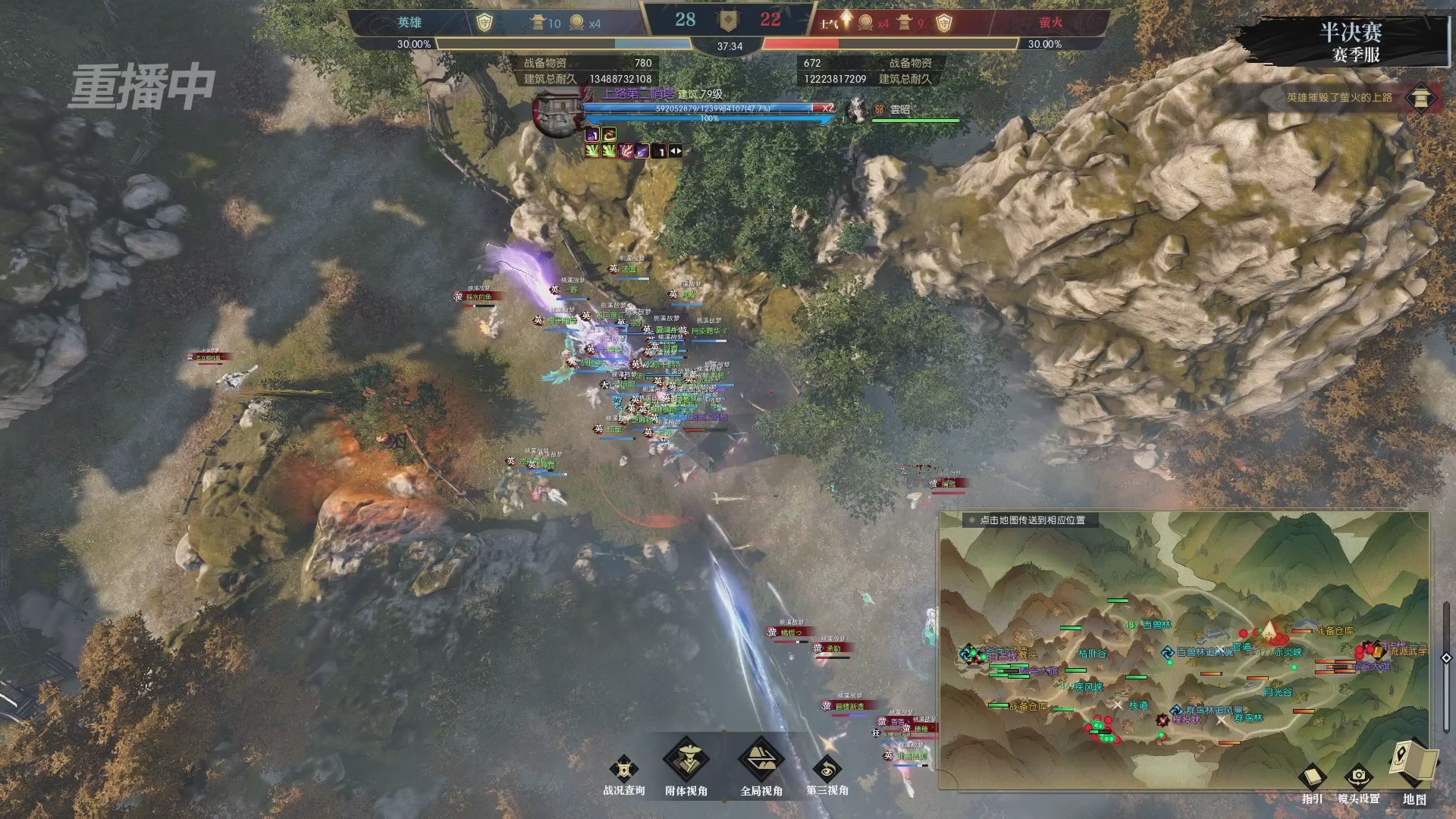 【重播】逆水寒赛季服第七届诸神之战Day3