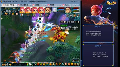 173凌波四普陀冲175