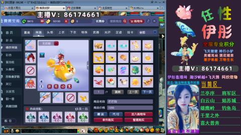 全服帮换帆板飞天舞飘带合鸣施法特效等积分