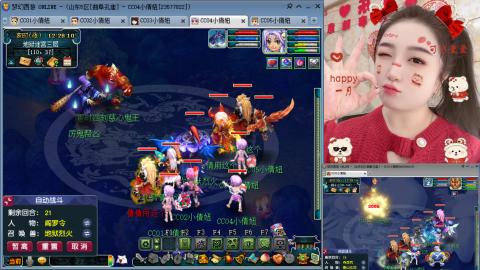 曲阜孔庙（青岛即墨姑娘）