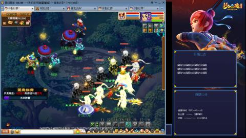 175凌波3法化圣之路