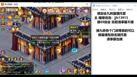 第一天直播感谢关注