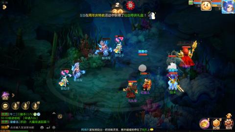 梦幻西游手游日常直播