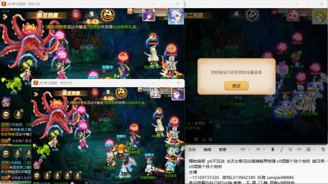 打打剑会接剑会