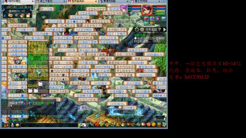 跑商抓鬼经验月刷