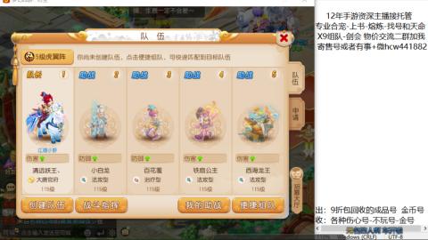 接熔练-找号-金银-练宠粽子月饼