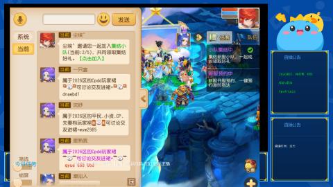 2026梦幻手游新区