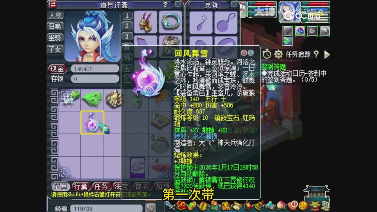 【梦幻轮播】大飞精彩内容