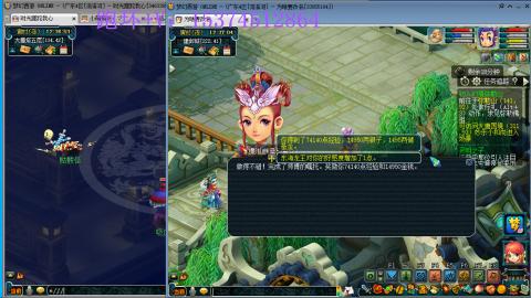 专业跑环30年，有位置~