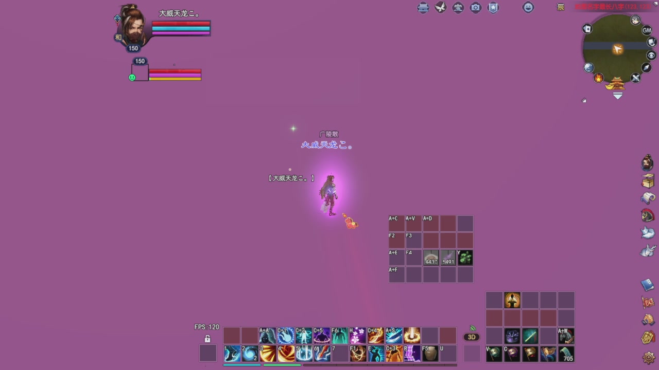 头可断血可流老子是你可遇不可求