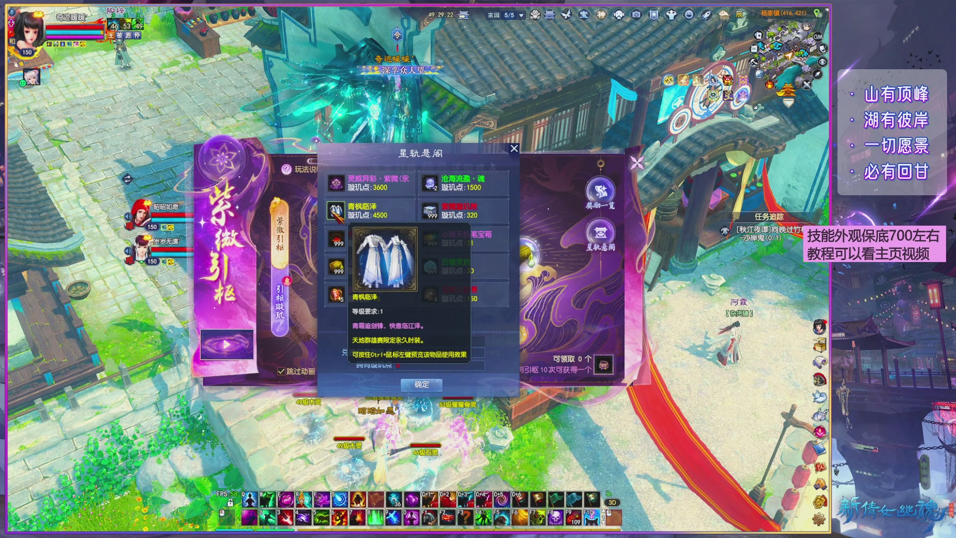 倩女周年大爆料,史上最破圈联动来袭！！