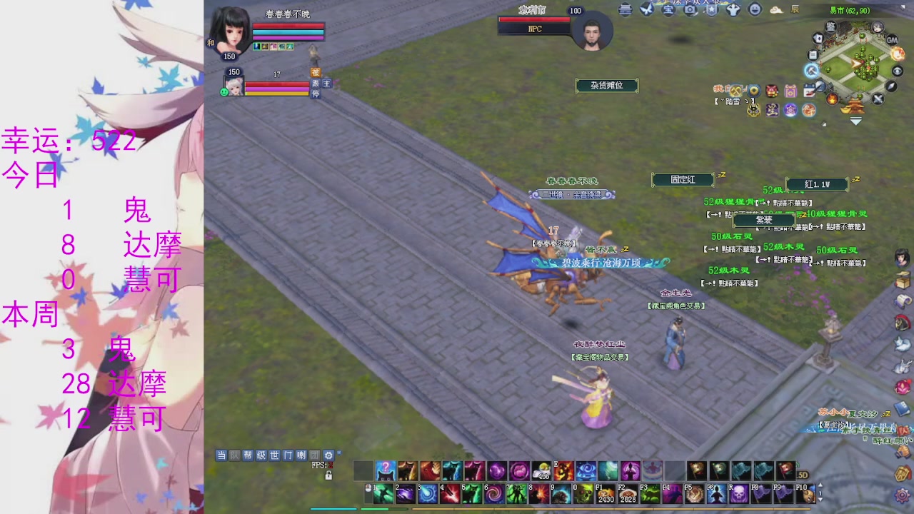 苍山寒月日常直播