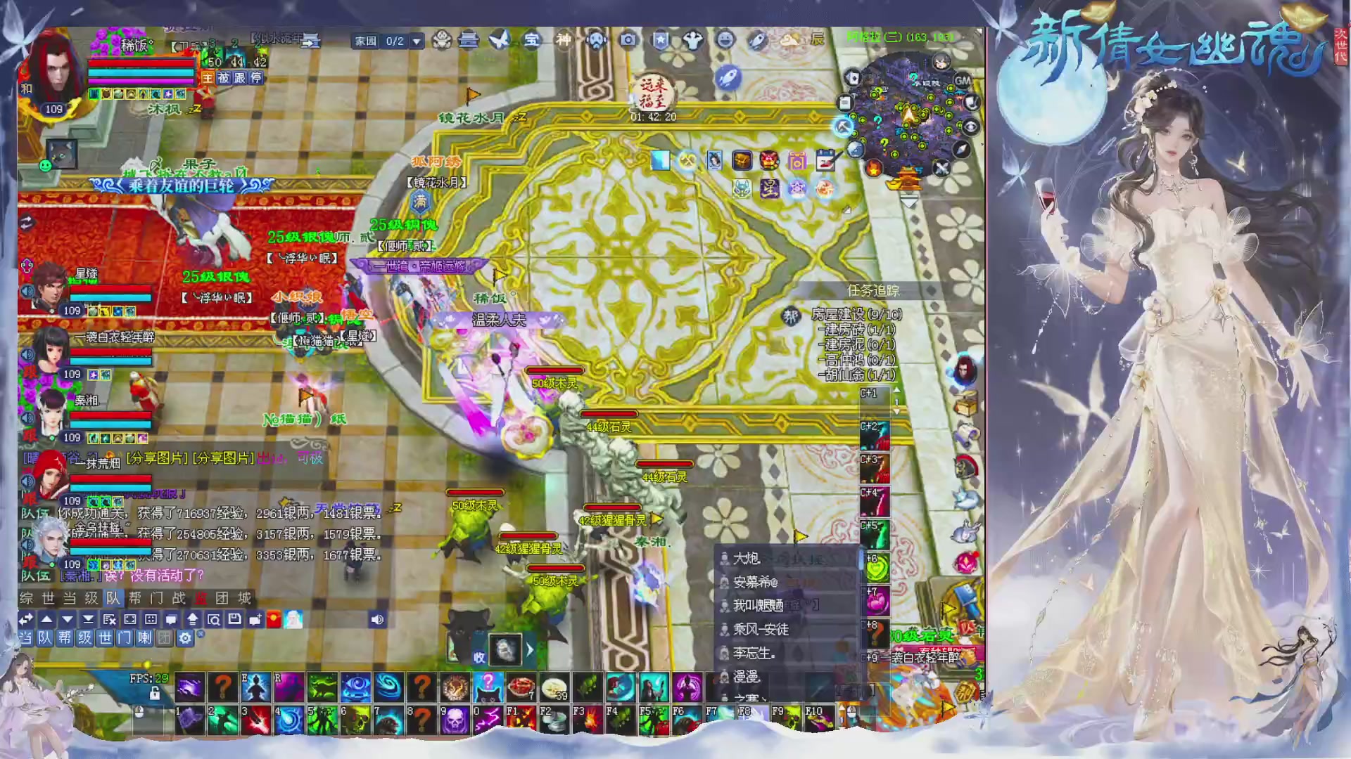 接集影 法器 迷宫