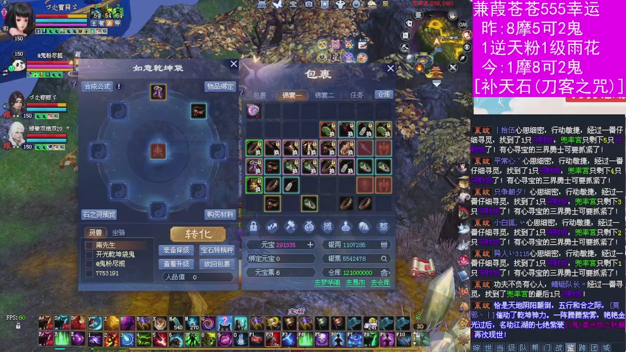 人来人往，留下的都是真的