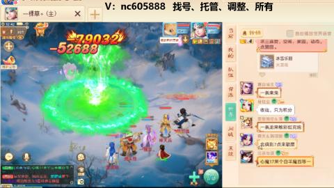 好好播 好好活 越努力 越幸运~