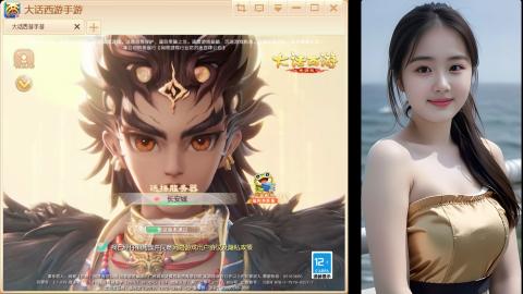 大话手游《长安城》从零开始