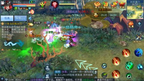 接托管  打架 比武  奶妈首席