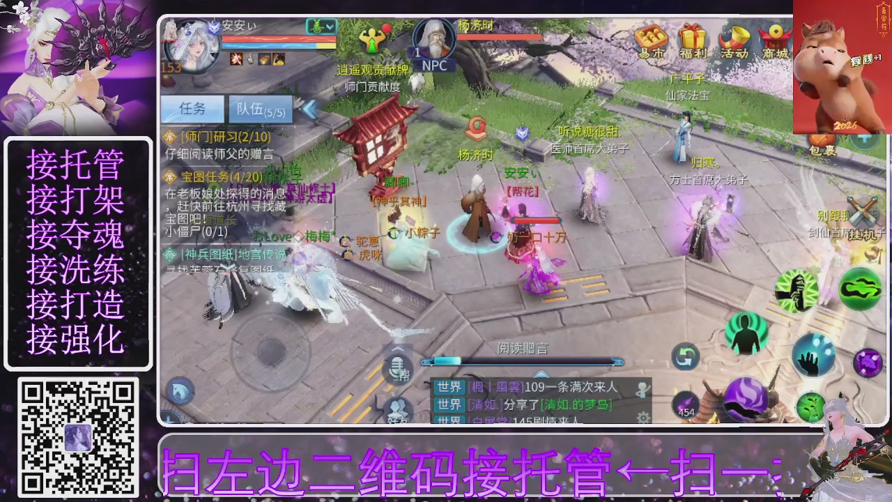 祝大家马年财源滚滚来