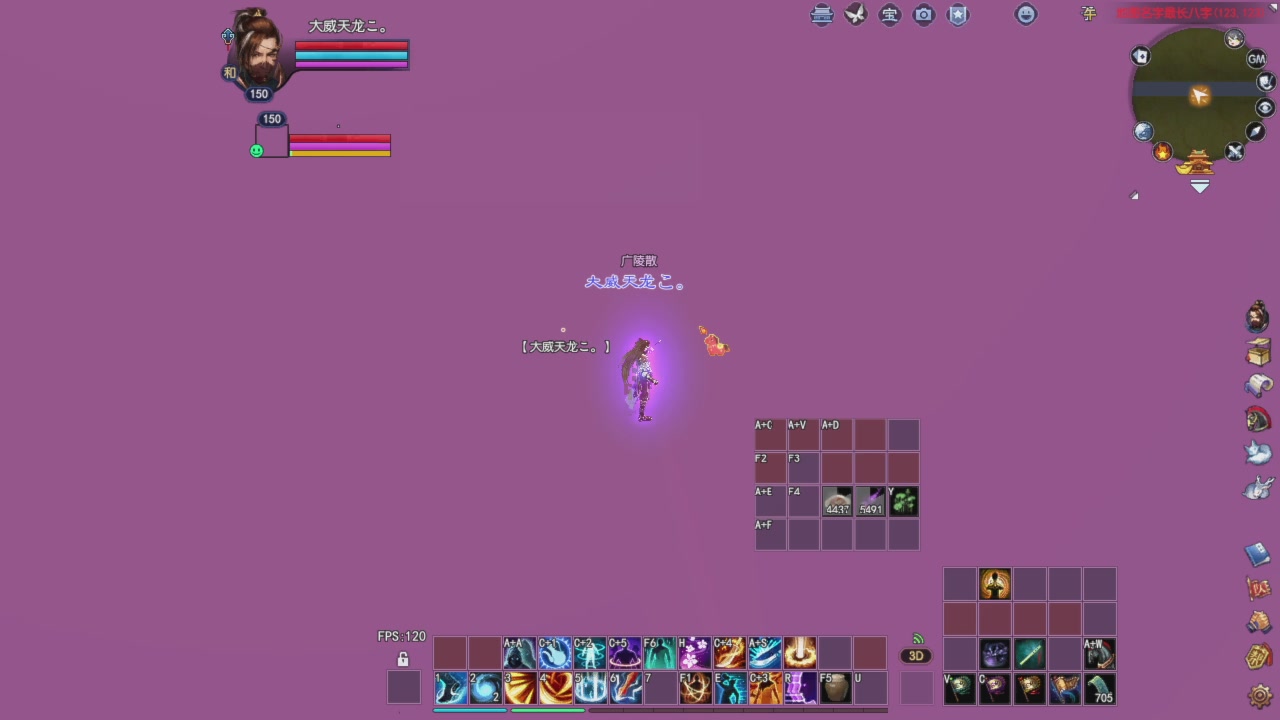 头可断血可流老子是你可遇不可求