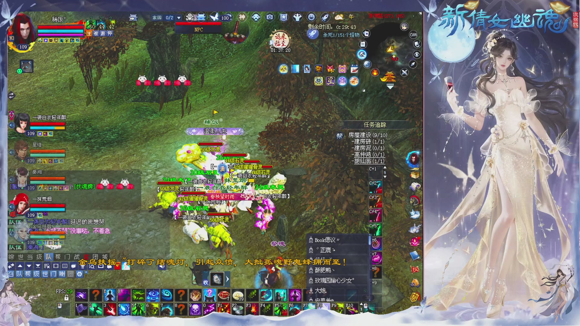 接集影 法器 迷宫