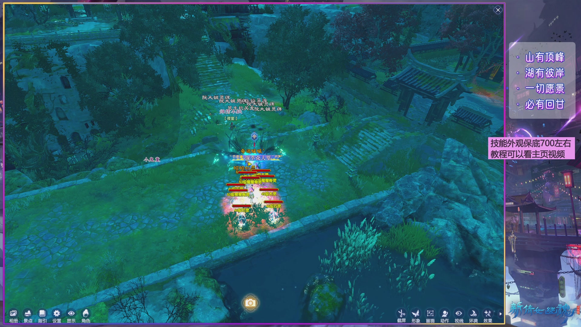 倩女周年大爆料,史上最破圈联动来袭！！