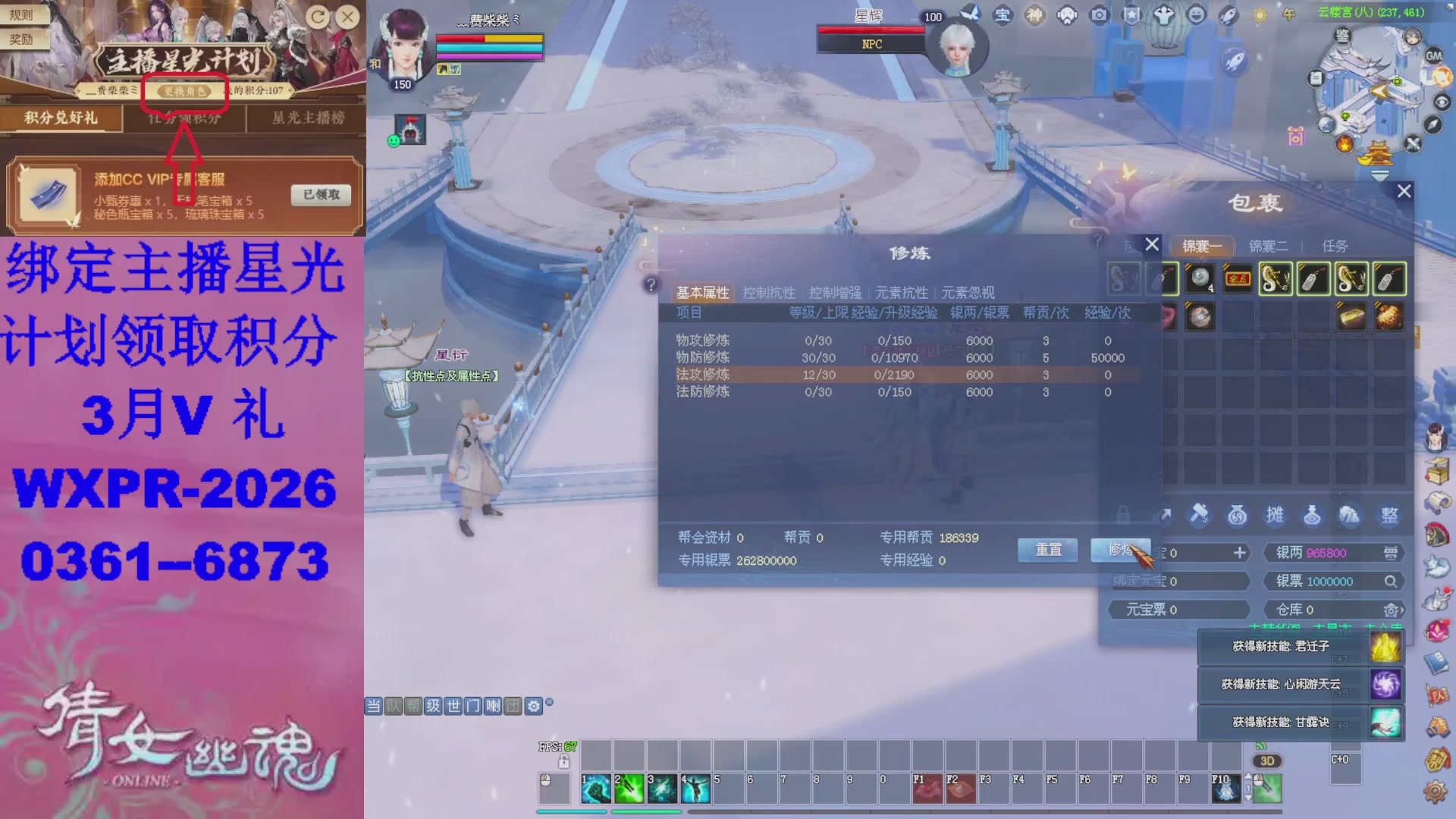 星光计划绑我可以吗