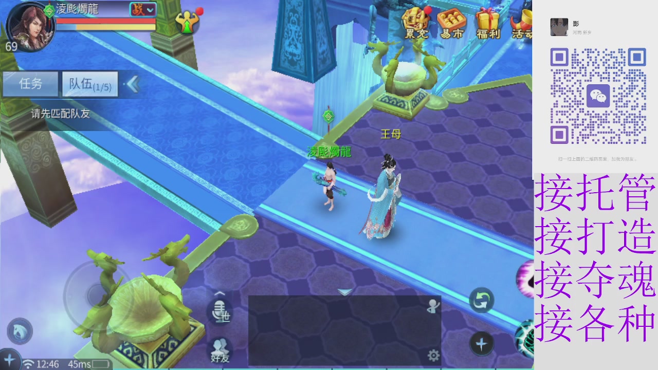 接打架夺魂托管