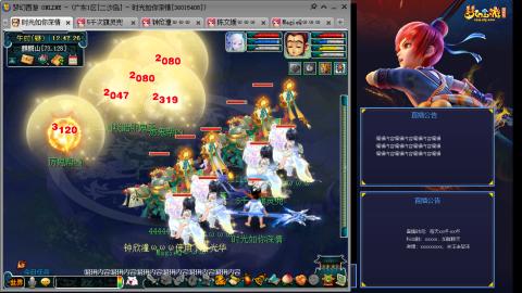 173凌波四普陀冲175