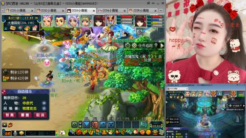 曲阜孔庙（青岛即墨姑娘）