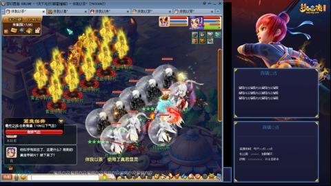 175凌波3法化圣之路