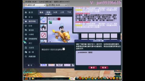 jie新春施法攻击称谓特效/奇袭动画