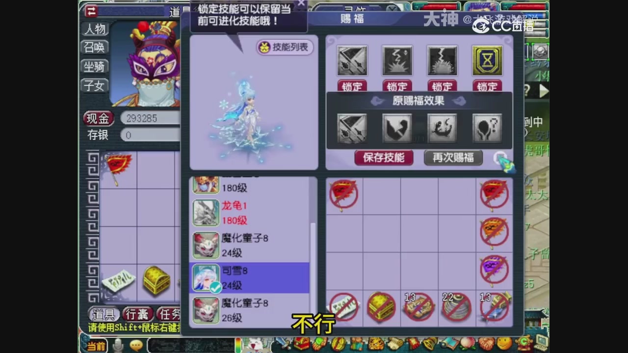 【梦幻轮播】大飞精彩内容