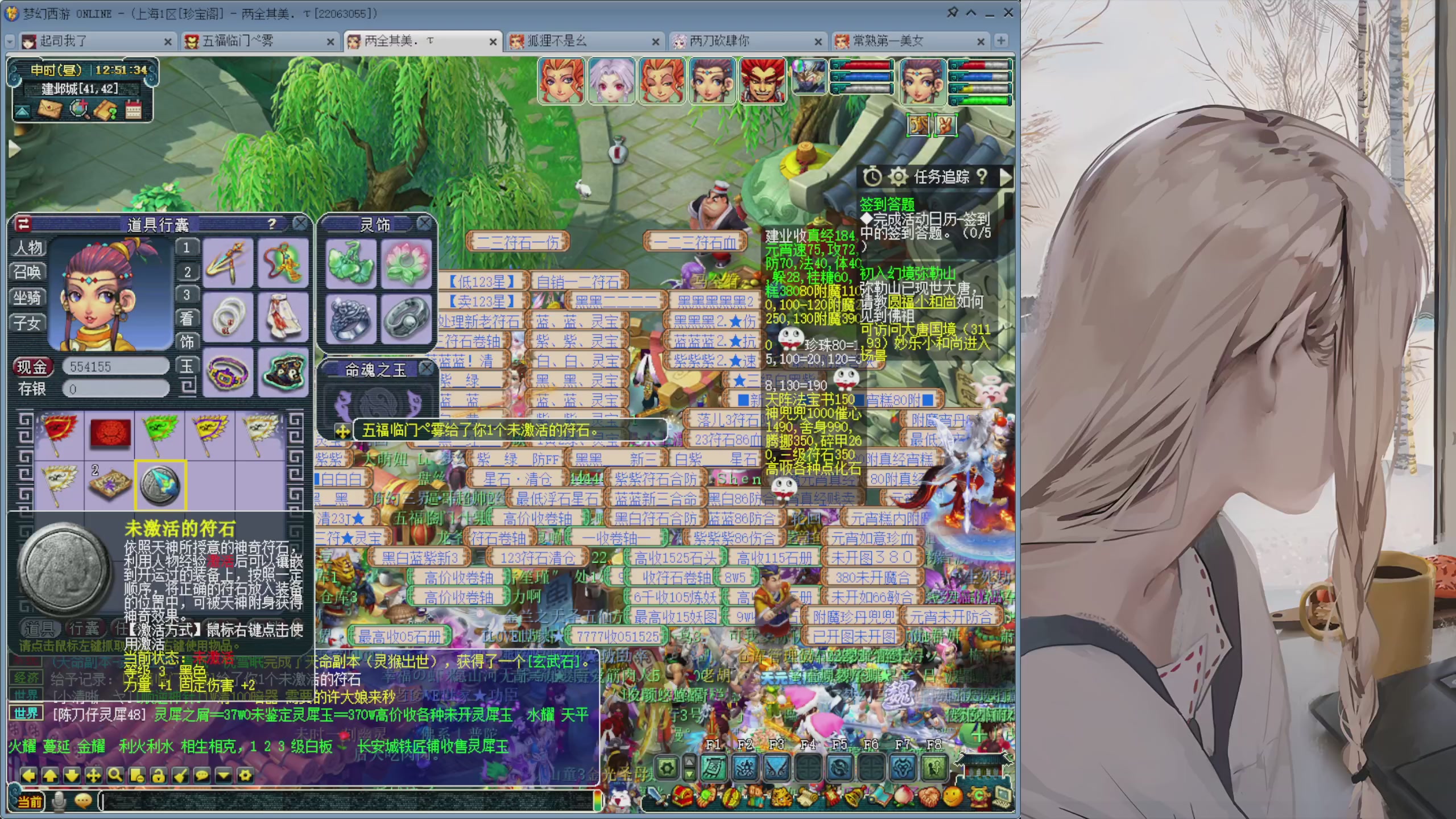 日常抓鬼封妖副本