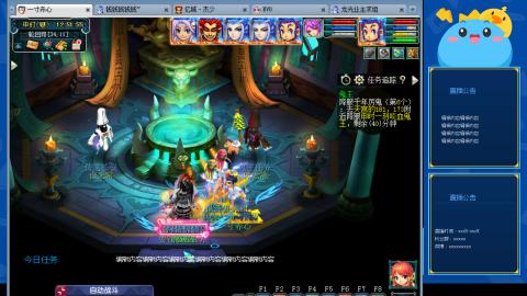 搬砖搬砖牛马的一天