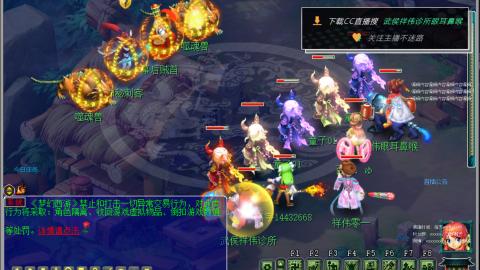 嘉陵江10门日常