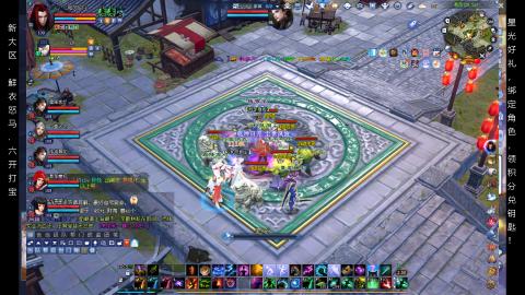 星光好礼，领钥匙！