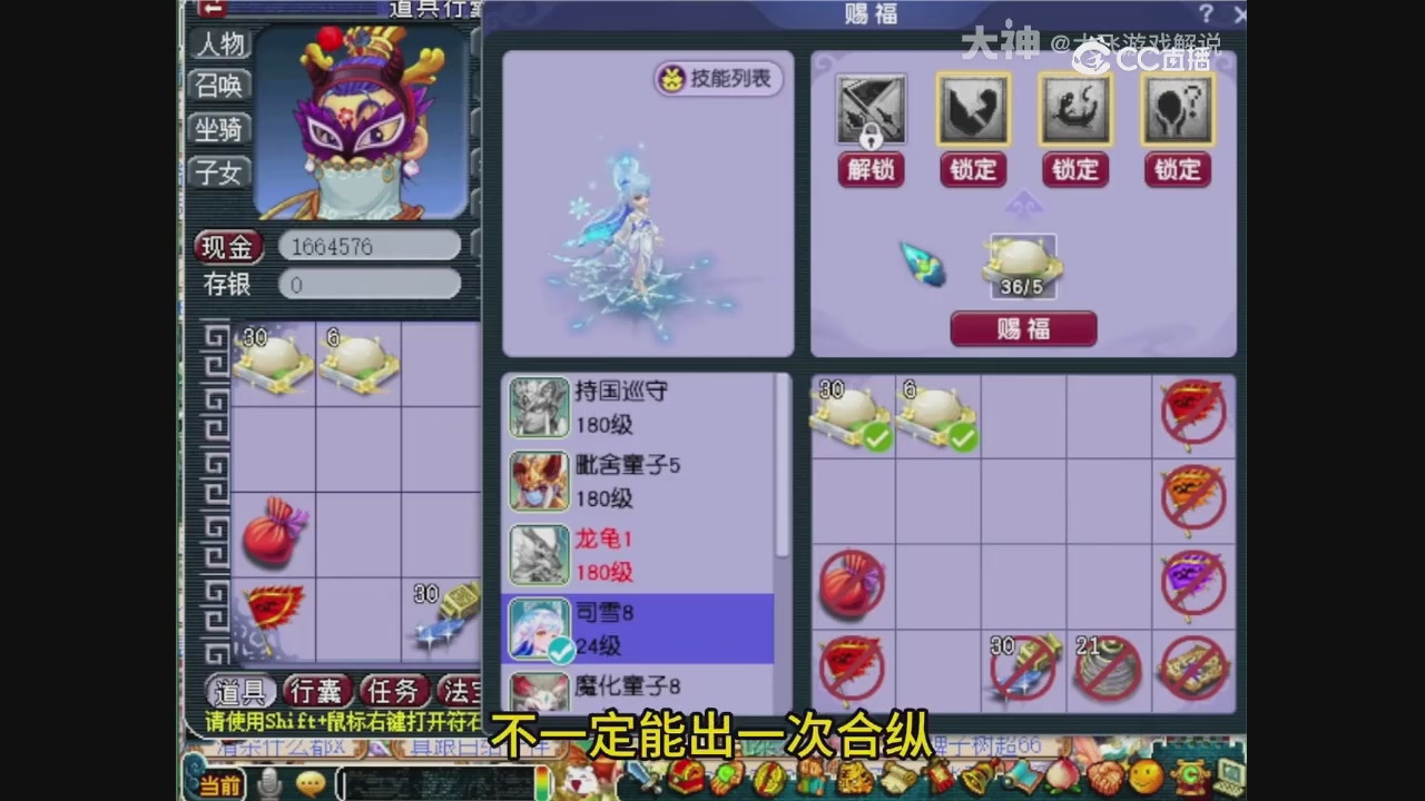 【梦幻轮播】大飞精彩内容