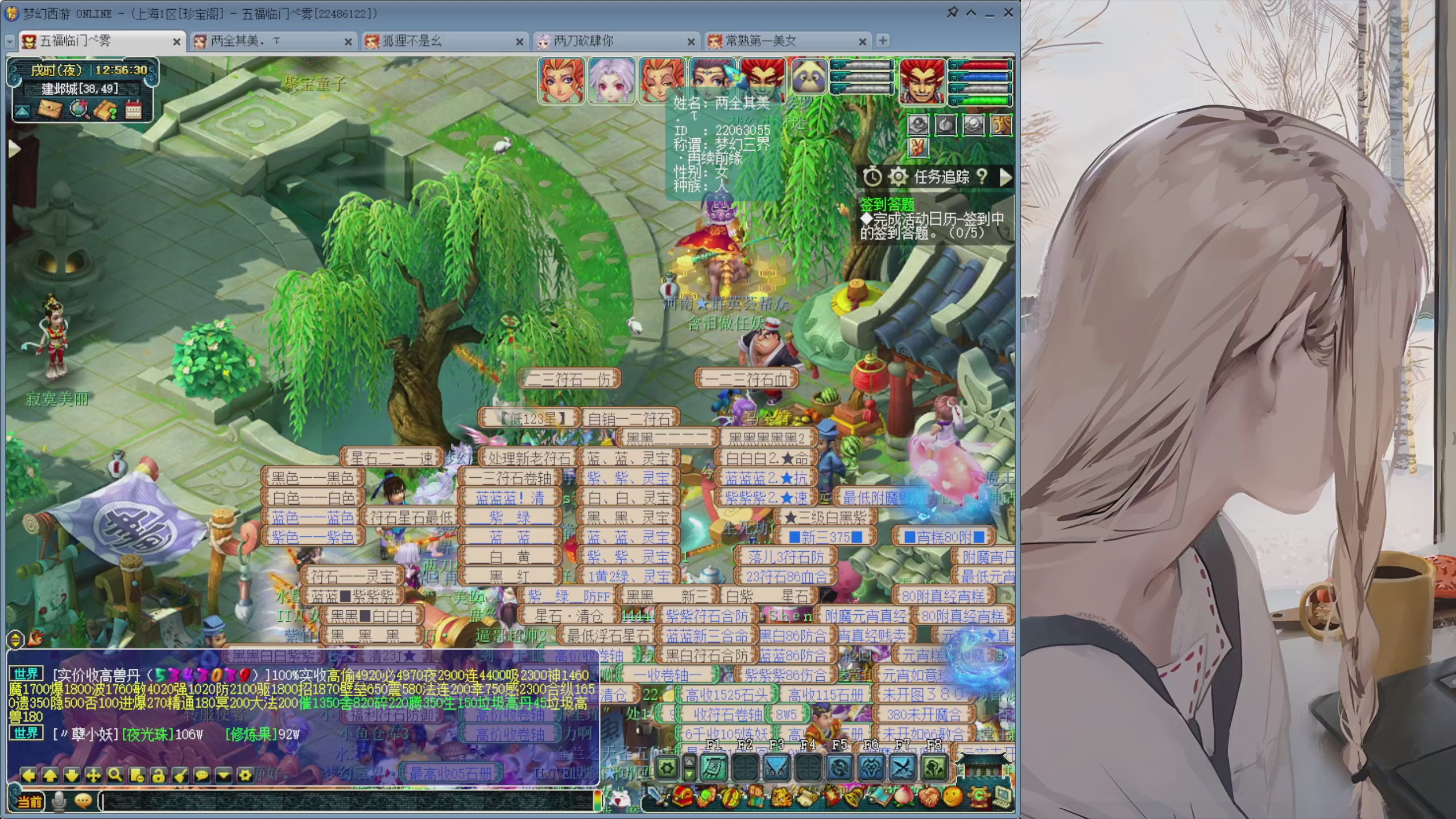 日常抓鬼封妖副本