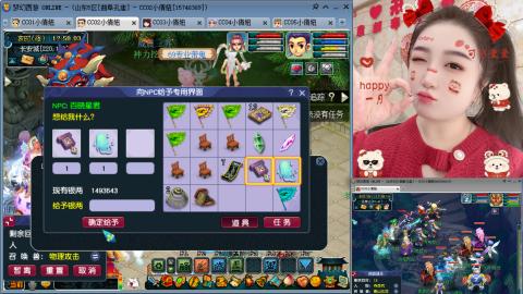 曲阜孔庙（青岛即墨姑娘）