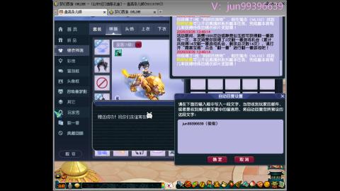 jie新春施法攻击称谓特效/奇袭动画