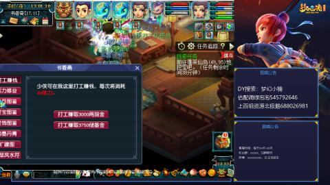 估配调出一条龙