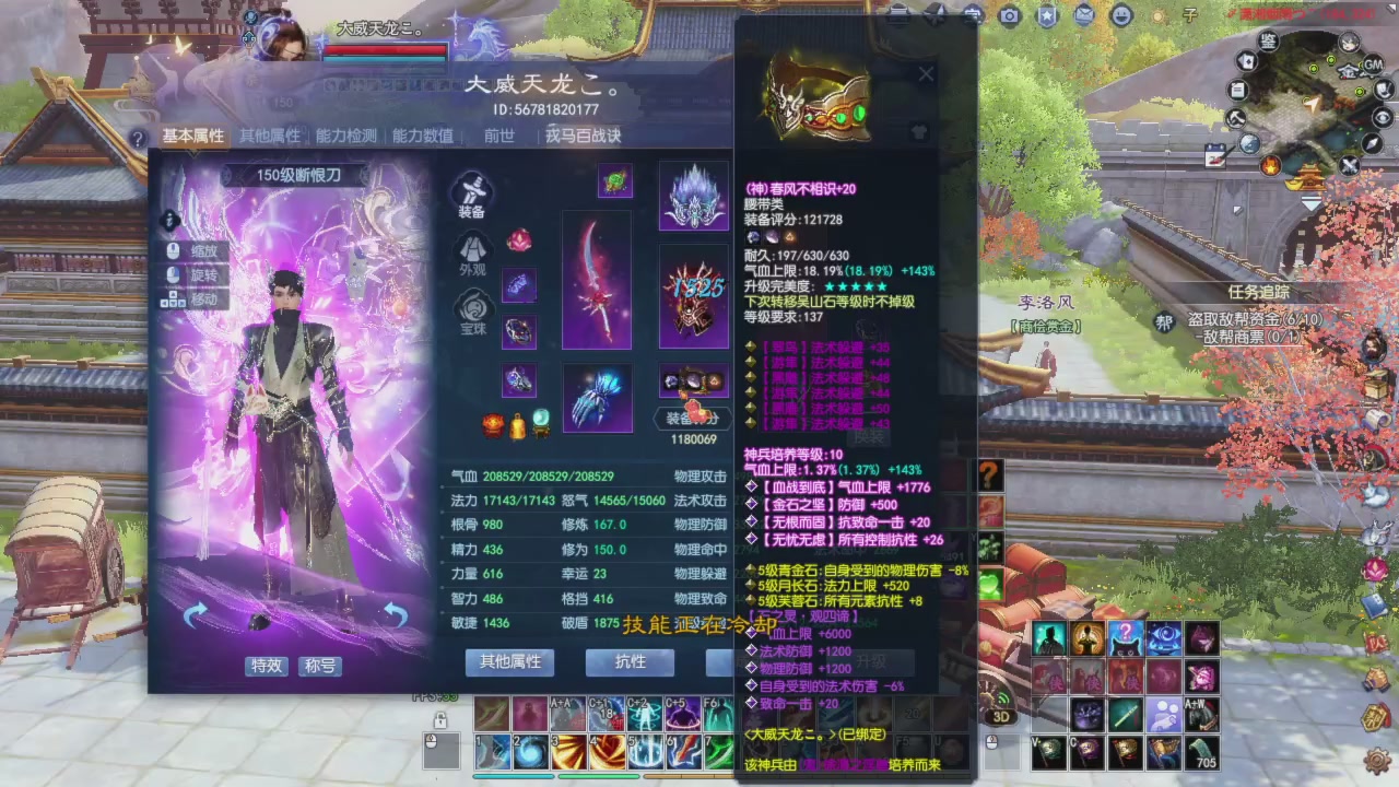 头可断血可流老子是你可遇不可求