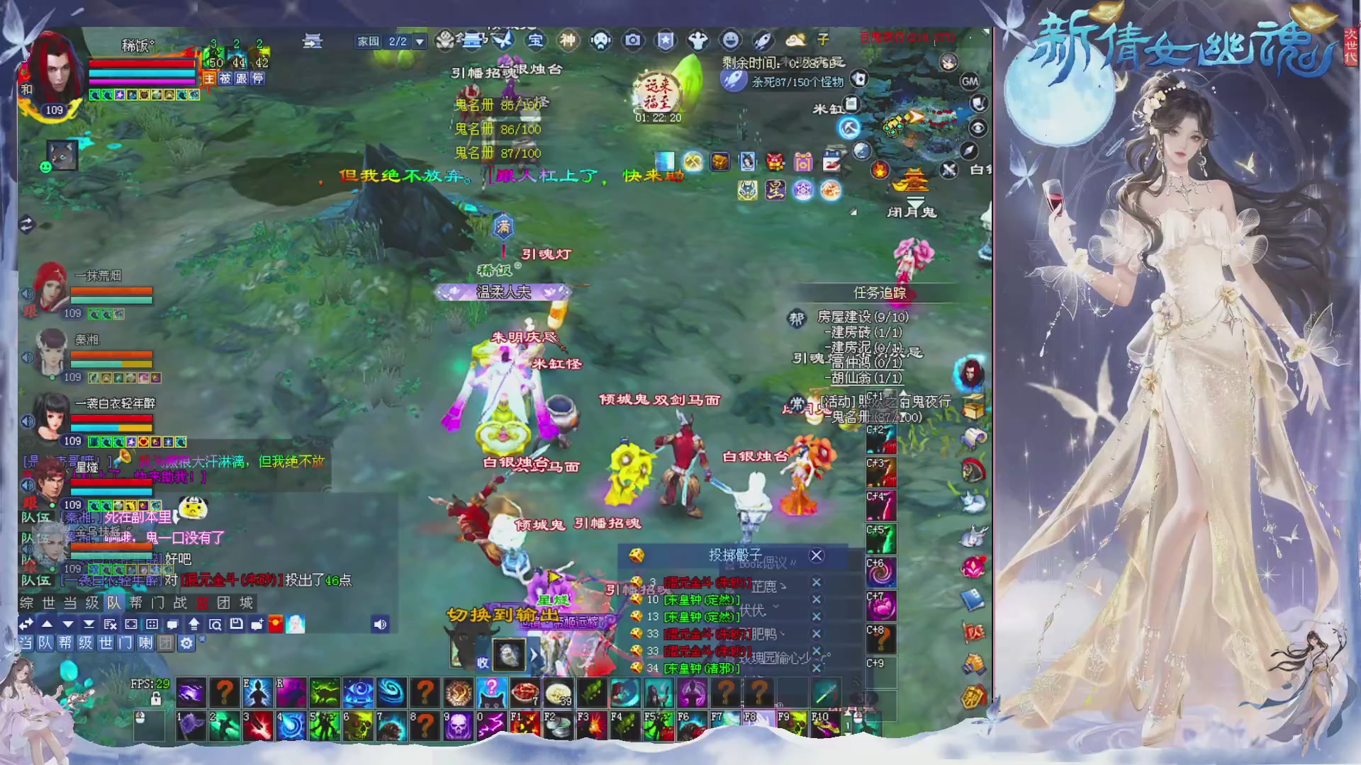 接集影 法器 迷宫