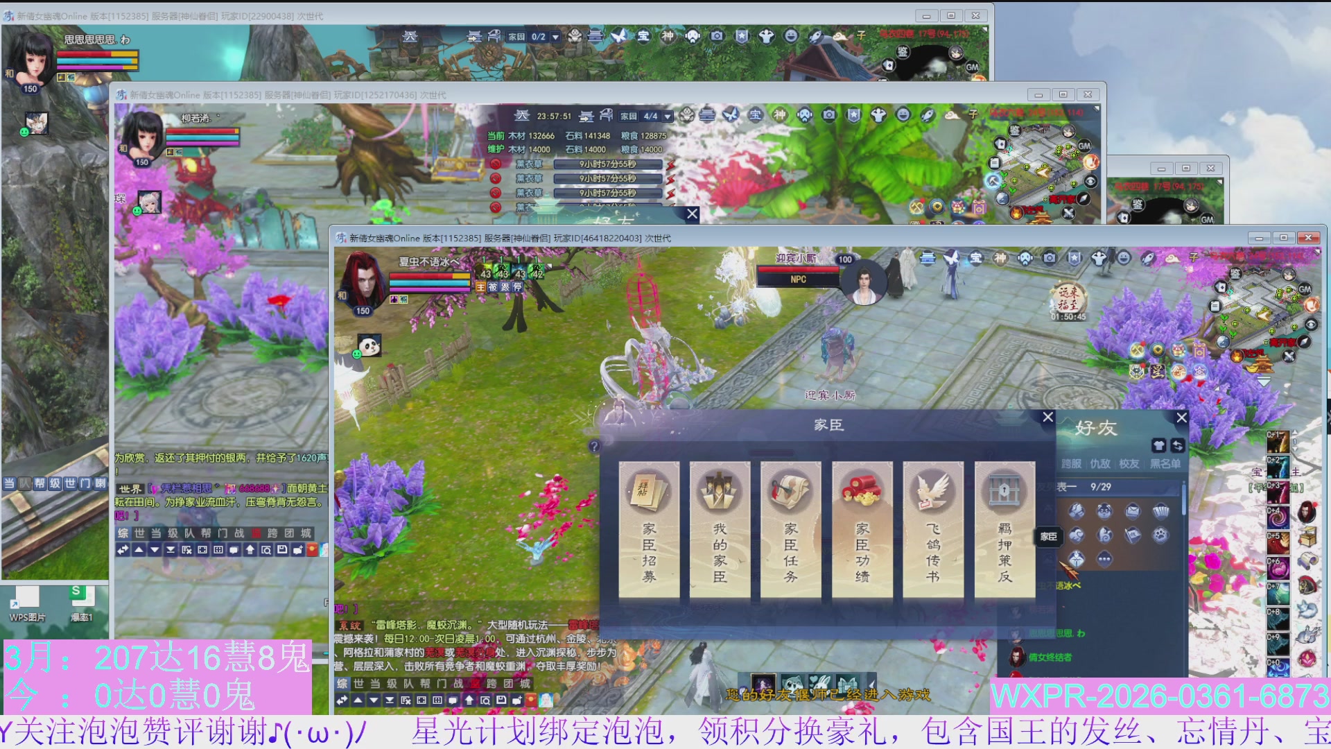 24开大二，15组日常