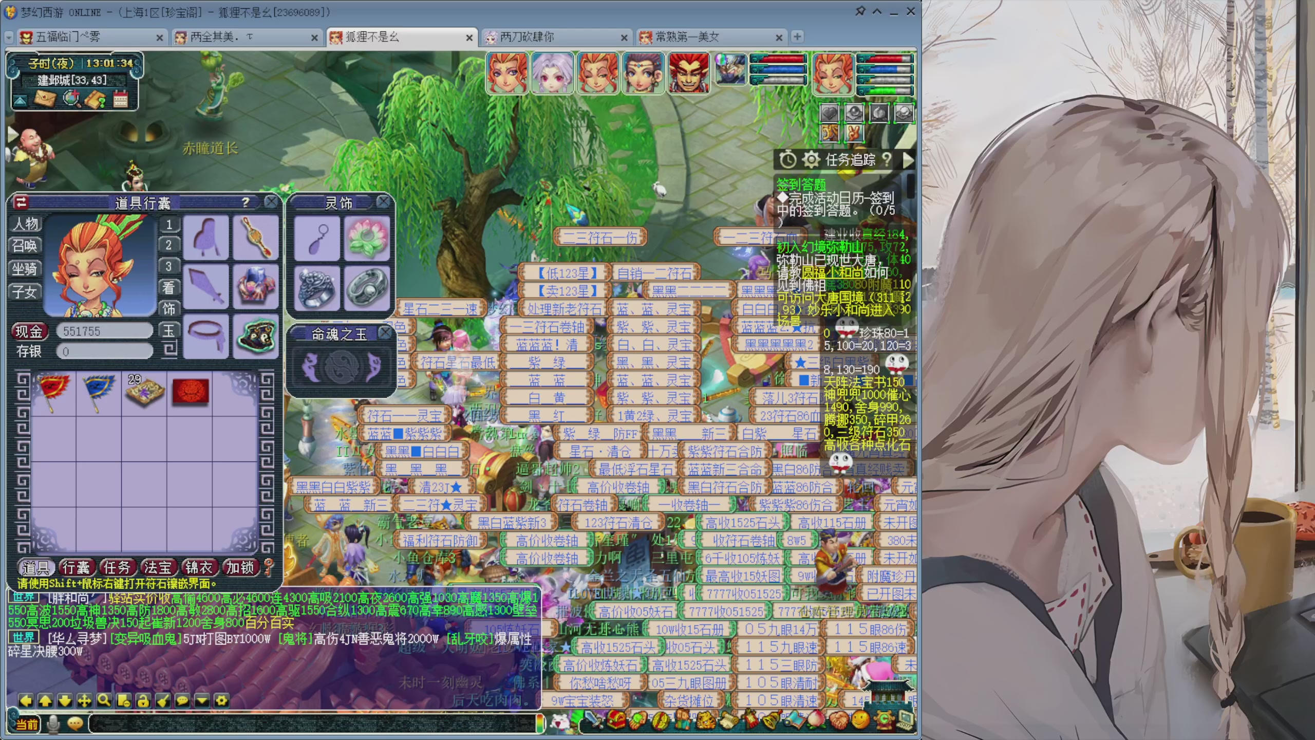 日常抓鬼封妖副本