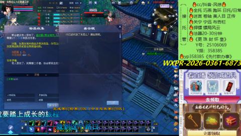 接托管-看直播/星光领积分兑好礼