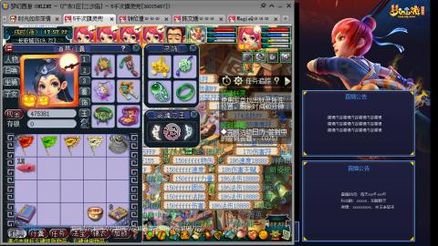 173凌波四普陀冲175