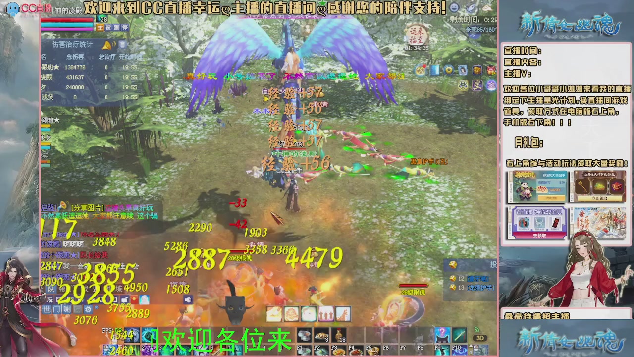 幸运ღ灰灰的直播间