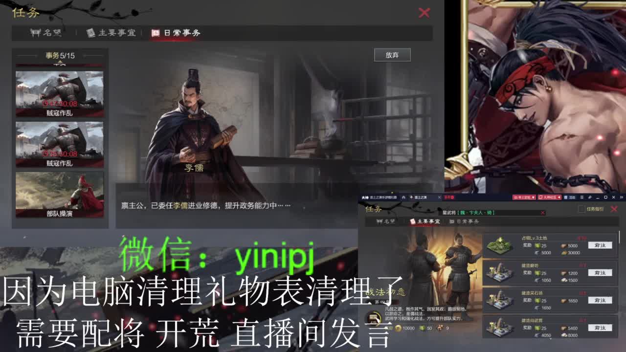 细节配将，有问必答，不懂直接打字即可 第1段